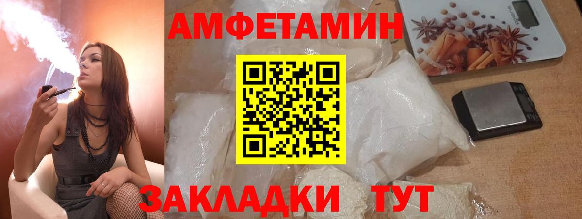 АМФ 98%  АМФЕТАМИН  АМФЕТАМИН  Вход с VPN  Южноуральск 