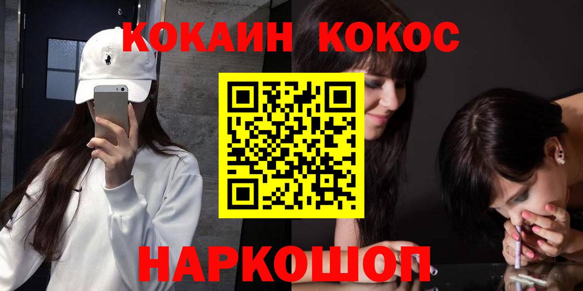 Кокаин Боливия Южноуральск
