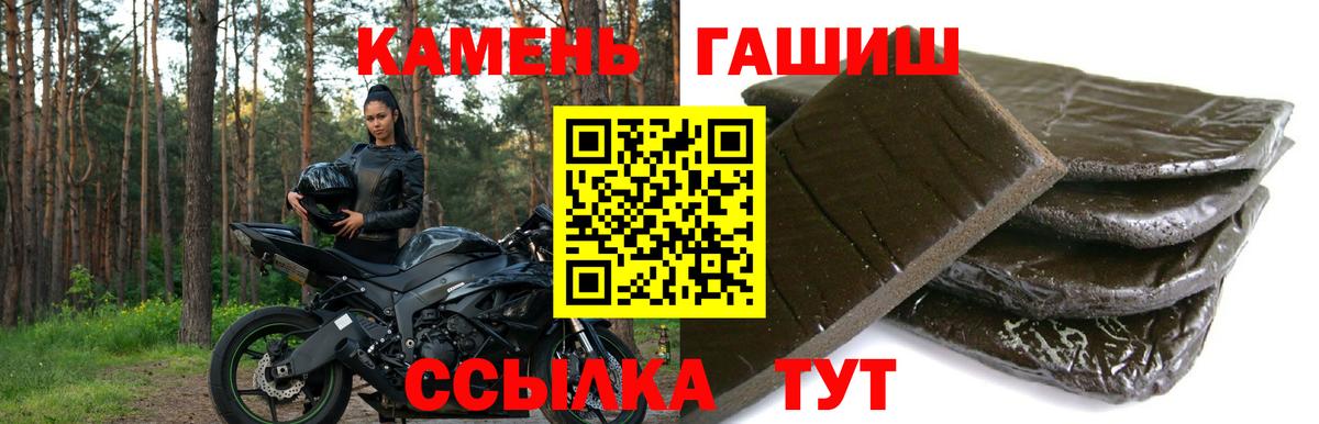 Гашиш индика сатива Южноуральск