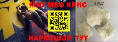 mix Малоярославец