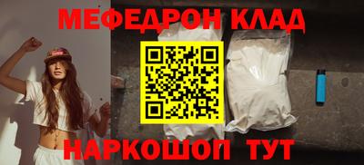 mix Малоярославец