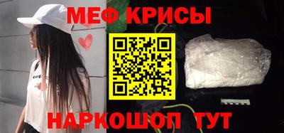 хмурый Мариинск
