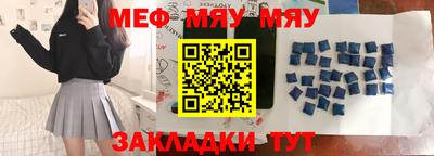mix Малоярославец