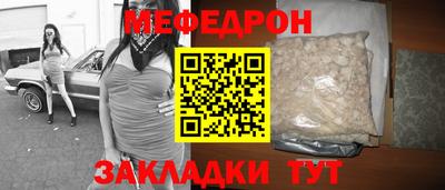 mix Малгобек