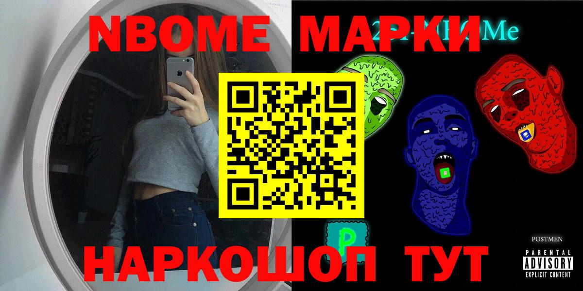 Южноуральск  LSD-25 экстази кислота    ССЫЛКА  Вход с VPN 