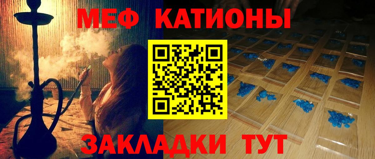 Южноуральск  цены   Вход с VPN  Меф VHQ  Меф 