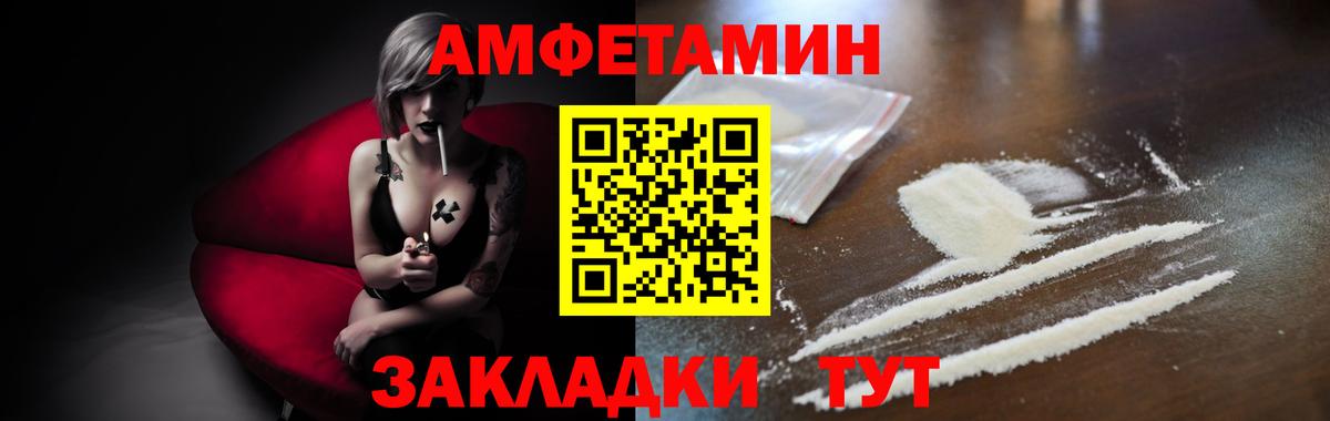 Первитин мет Южноуральск
