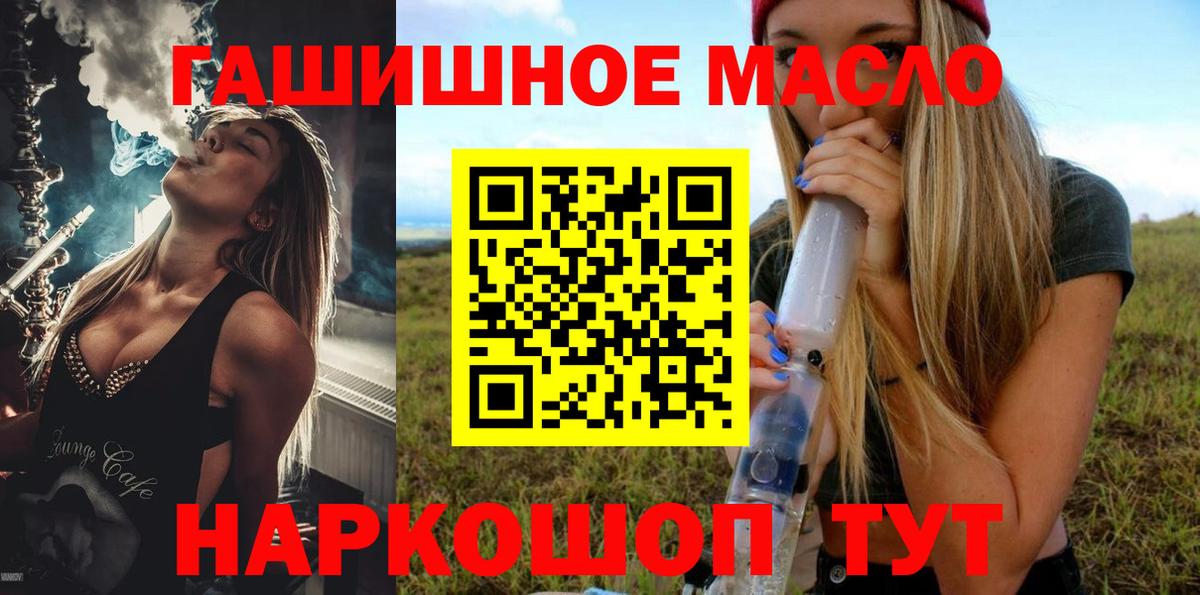блэк спрут ссылки  Дистиллят ТГК концентрат  Вход с VPN  ТГК концентрат  Южноуральск 