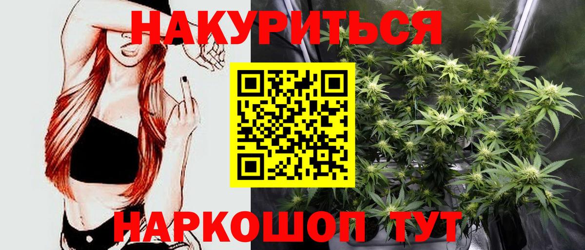 Шишки марихуана гибрид Южноуральск